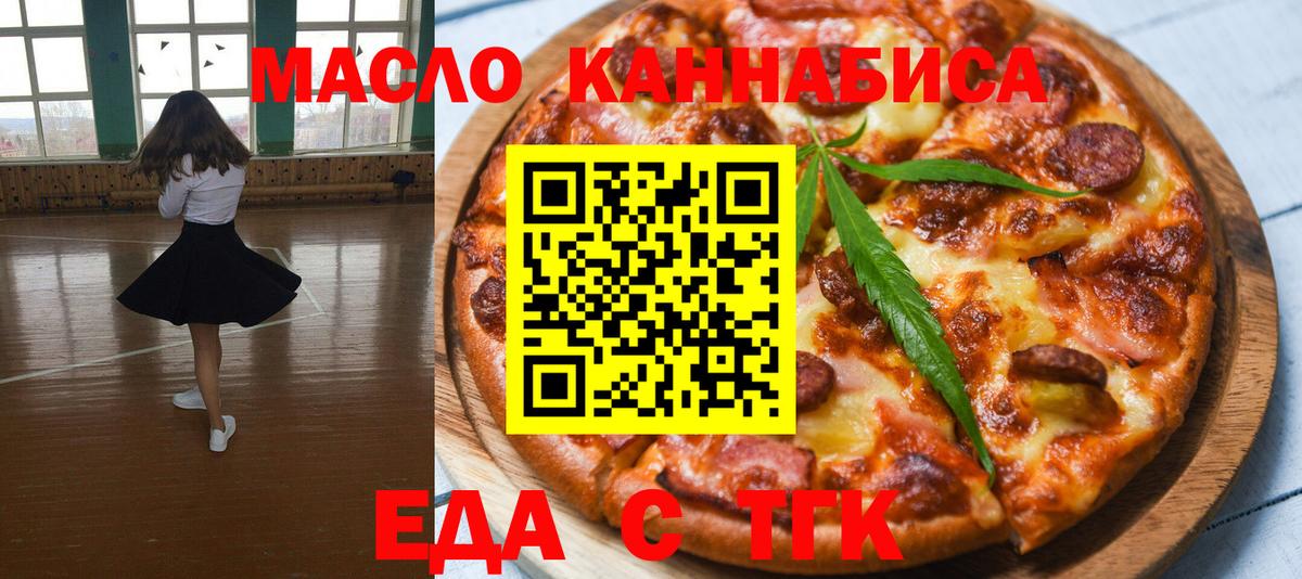 Амфетамин Волжск