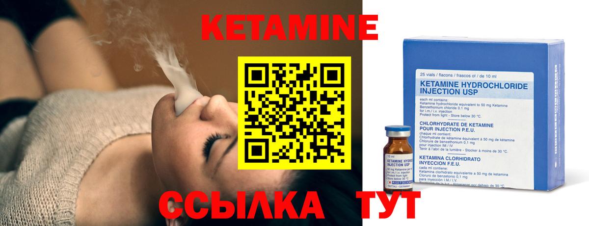 Вейп ТГК  Канабис  A-PVP СОЛЬ кристаллы  МЕФ  МДМА  Волжск  Вход с VPN  Cocaine  Меф кристаллы  ГАШИШ 