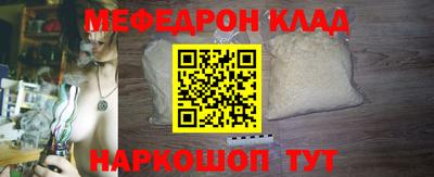 метадон Кулебаки