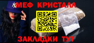 метадон Кулебаки