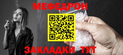 бошки Кумертау