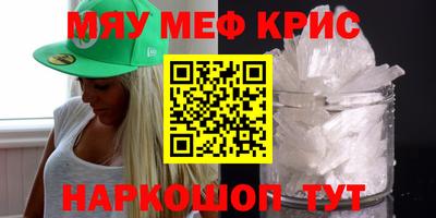 метадон Кулебаки