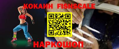 кокаин премиум Кунгур