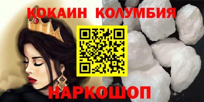 бошки Кумертау