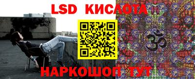 кокаин премиум Кунгур