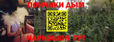 бошки Кумертау