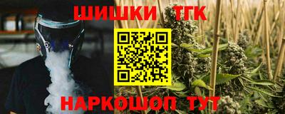 бошки Кумертау