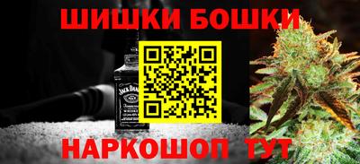 бошки Кумертау