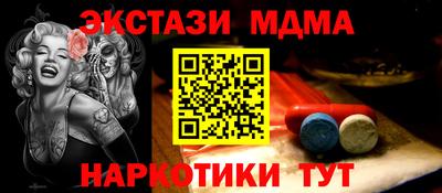 кокаин премиум Кунгур