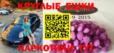 бошки Кумертау