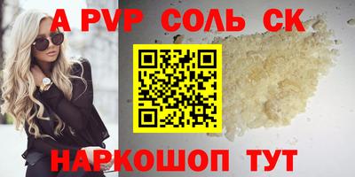 кокаин премиум Кунгур
