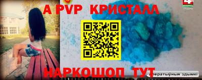 кокаин премиум Кунгур