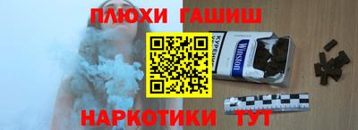 бошки Кумертау