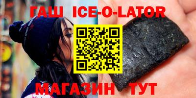 бошки Кумертау