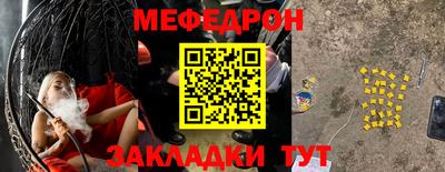 кокаин премиум Кунгур