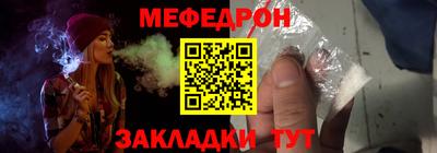 бошки Кумертау