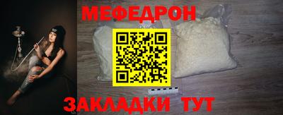 кокаин премиум Кунгур