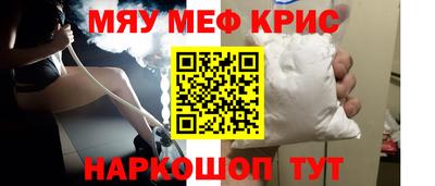 бошки Кумертау