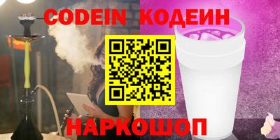 метадон Кулебаки