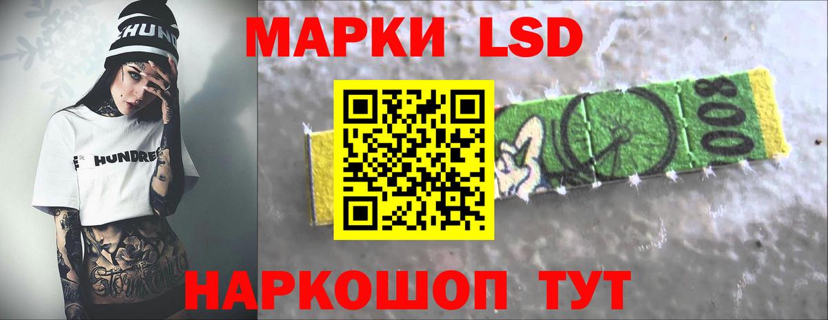 Лсд 25 экстази  Вход с VPN  Лсд 25 экстази ecstasy  Волжск  Лсд 25 экстази кислота 